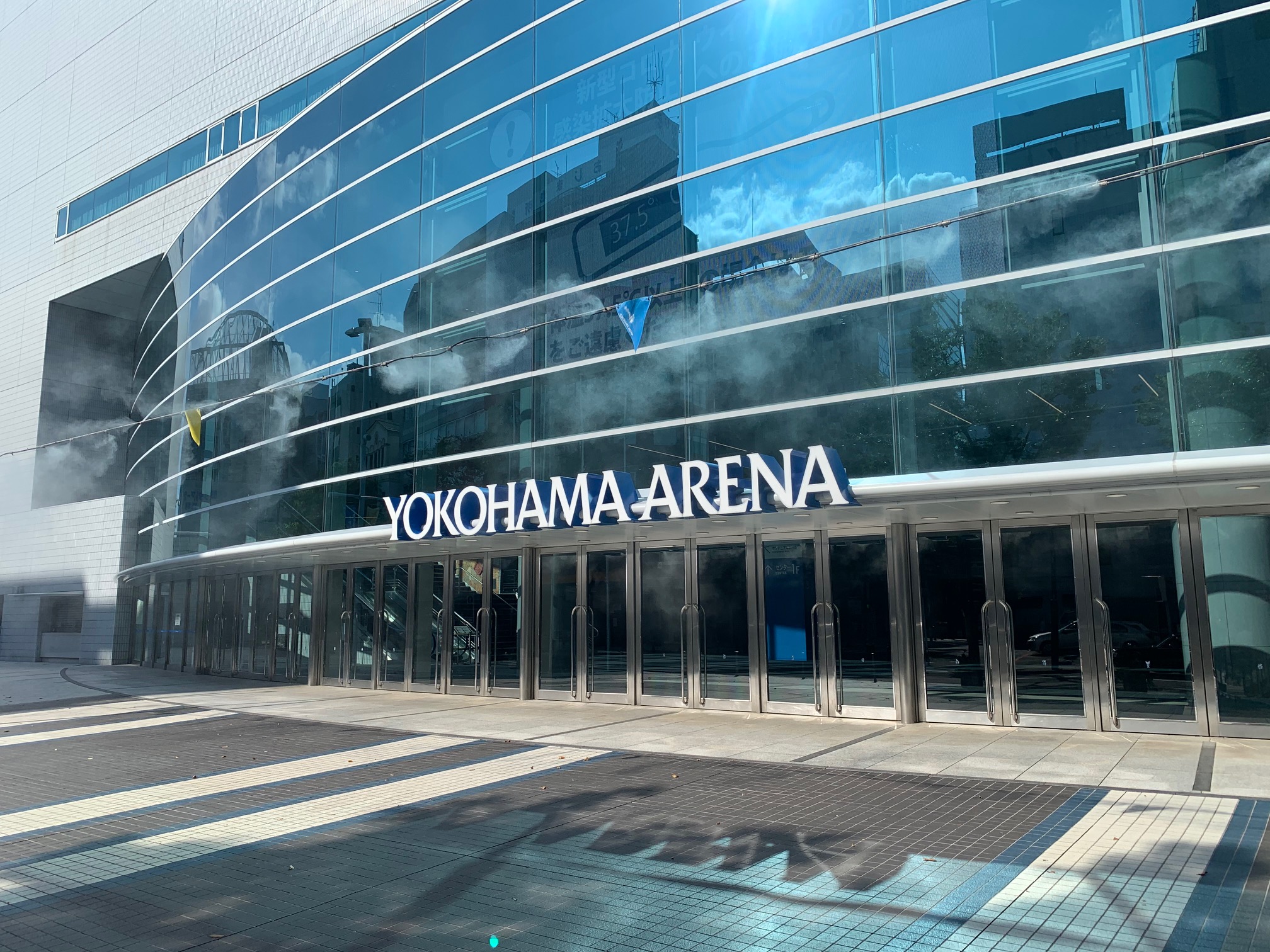 Yokohama Arena – National Stadium Tours