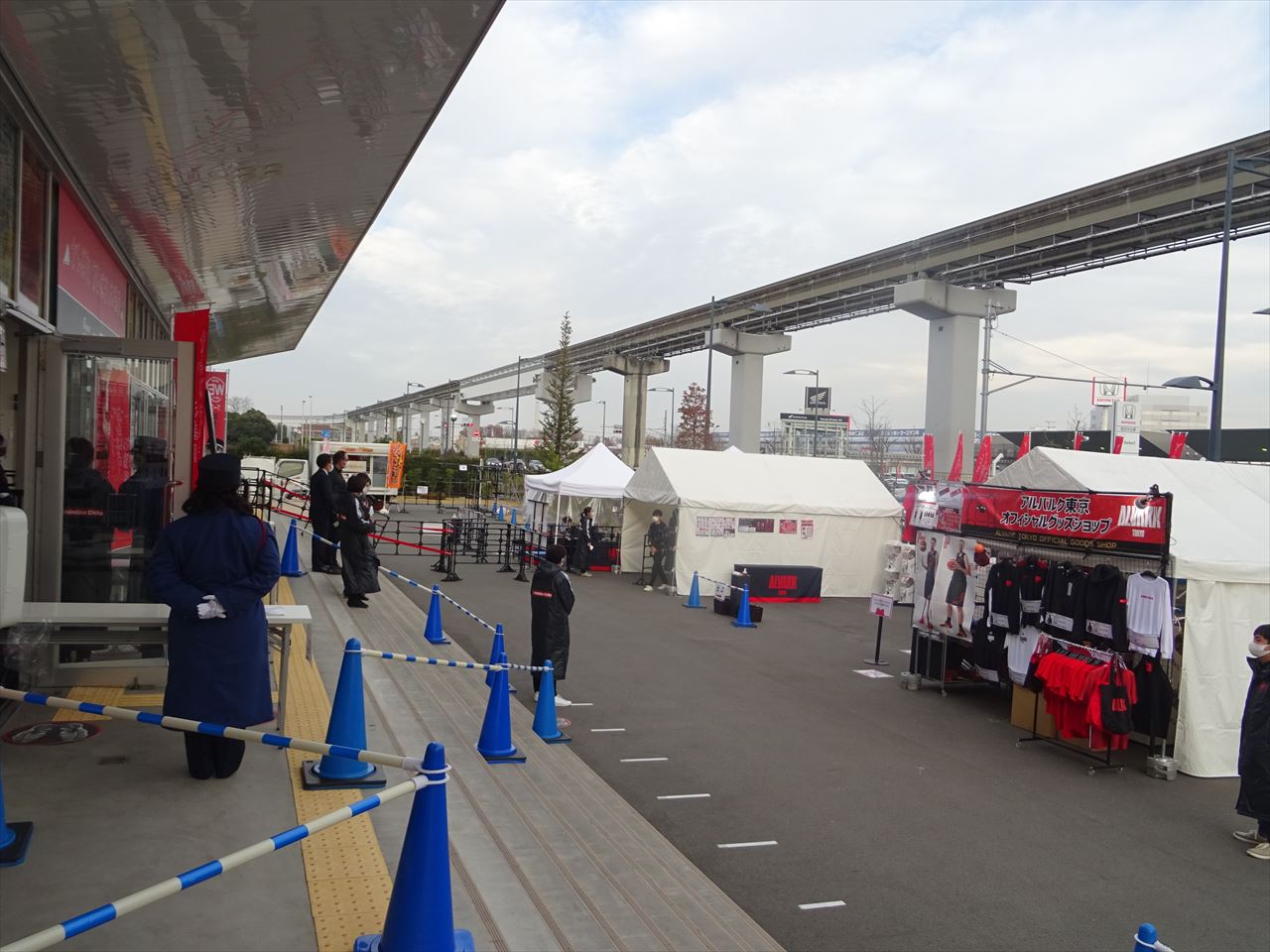 Arena Tachikawa Tachihi  Sport and fitness in Tachikawa, Tokyo