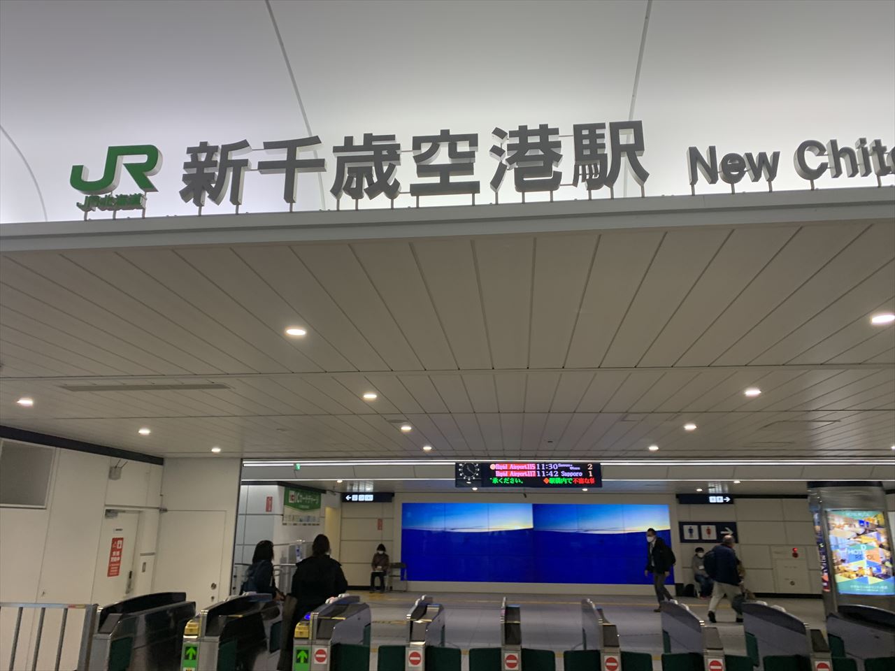 新千歳空港から札幌駅への行き方 電車を使う ナショナル スタジアム ツアーズ