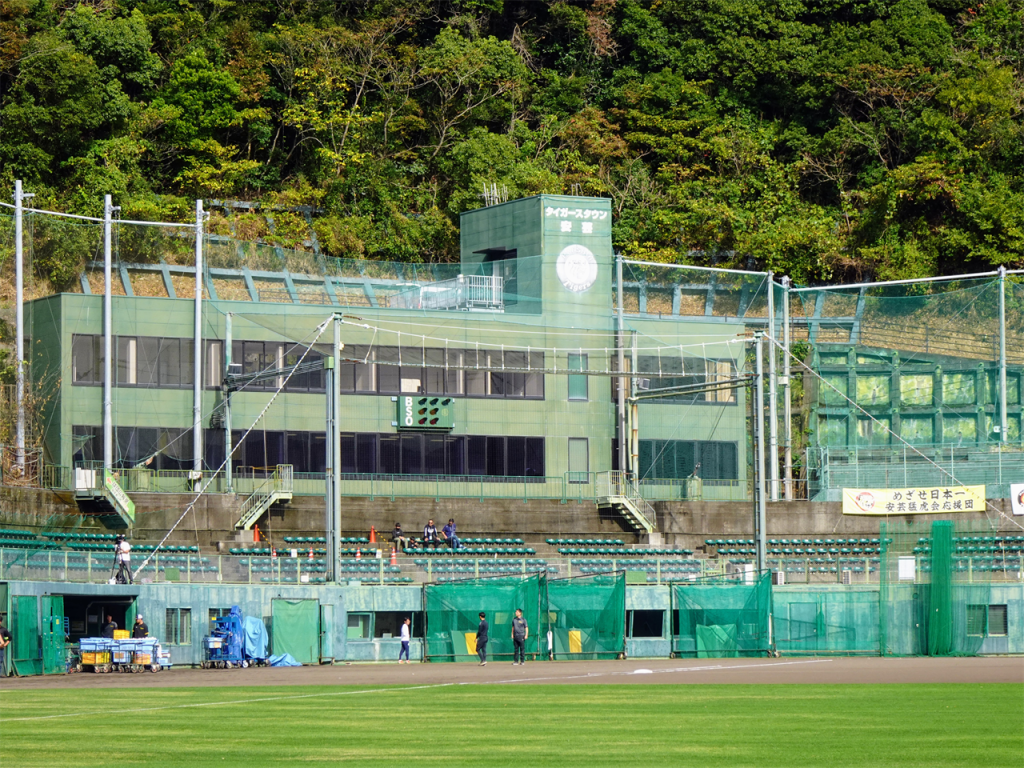 安芸タイガース球場 - ナショナル・スタジアム・ツアーズ