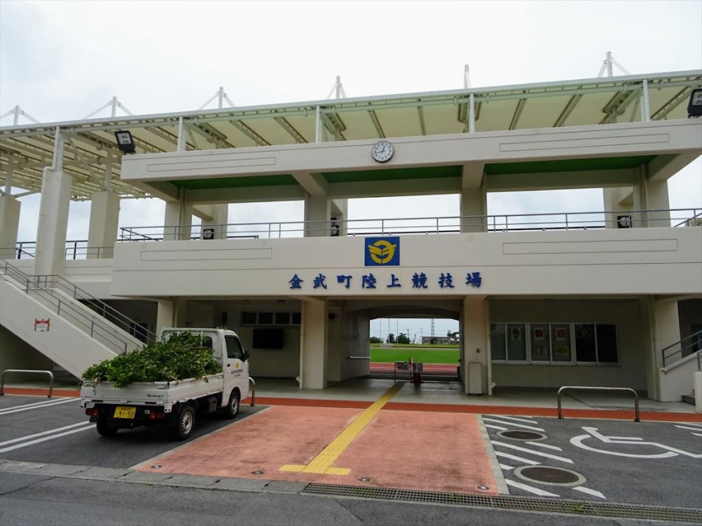 うるま市具志川野球場 ナショナル・スタジアム・ツアーズ うるま市具志川野球場 ナショナル・スタジアム・ツアーズ