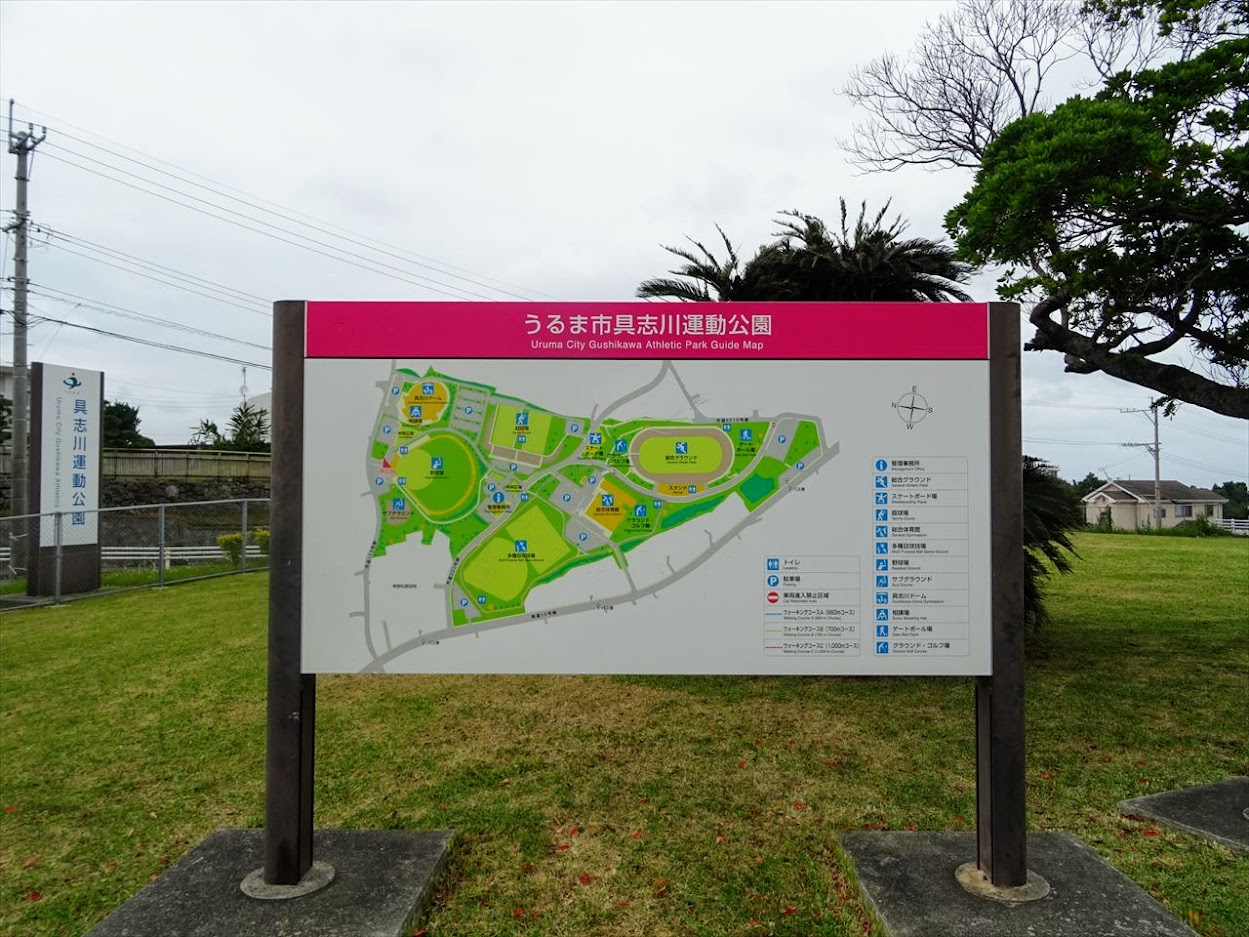 うるま市具志川多種目球技場 ナショナル・スタジアム・ツアーズ うるま市具志川多種目球技場 ナショナル・スタジアム・ツアーズ