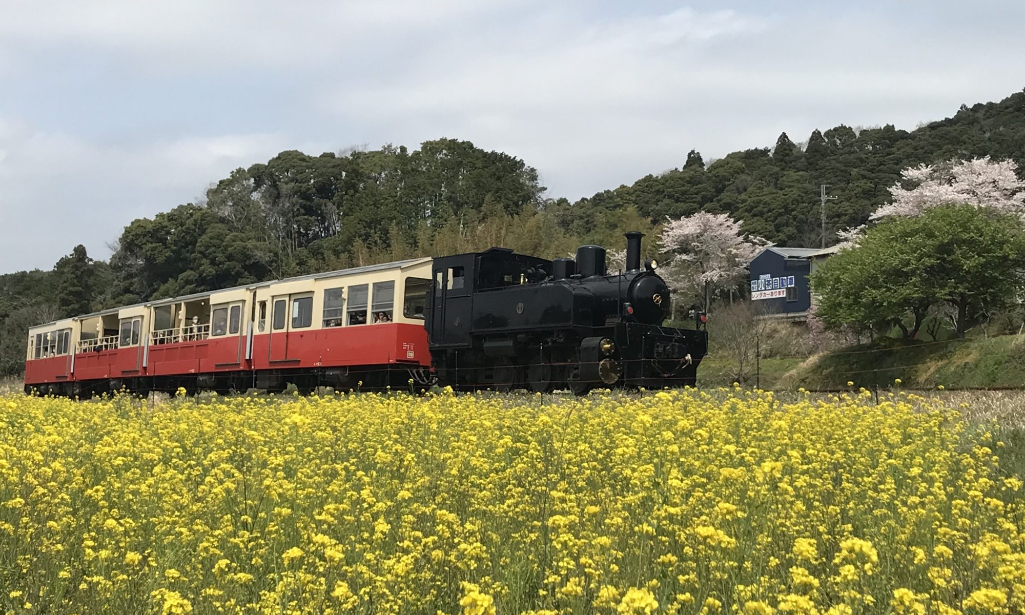 小湊鉄道（千葉県） – ナショナル・スタジアム・ツアーズ