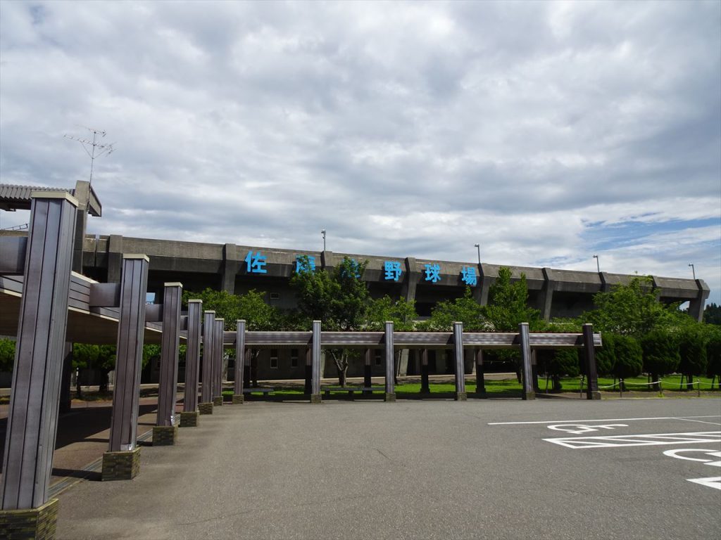 柏崎市佐藤池球場 ナショナル・スタジアム・ツアーズ