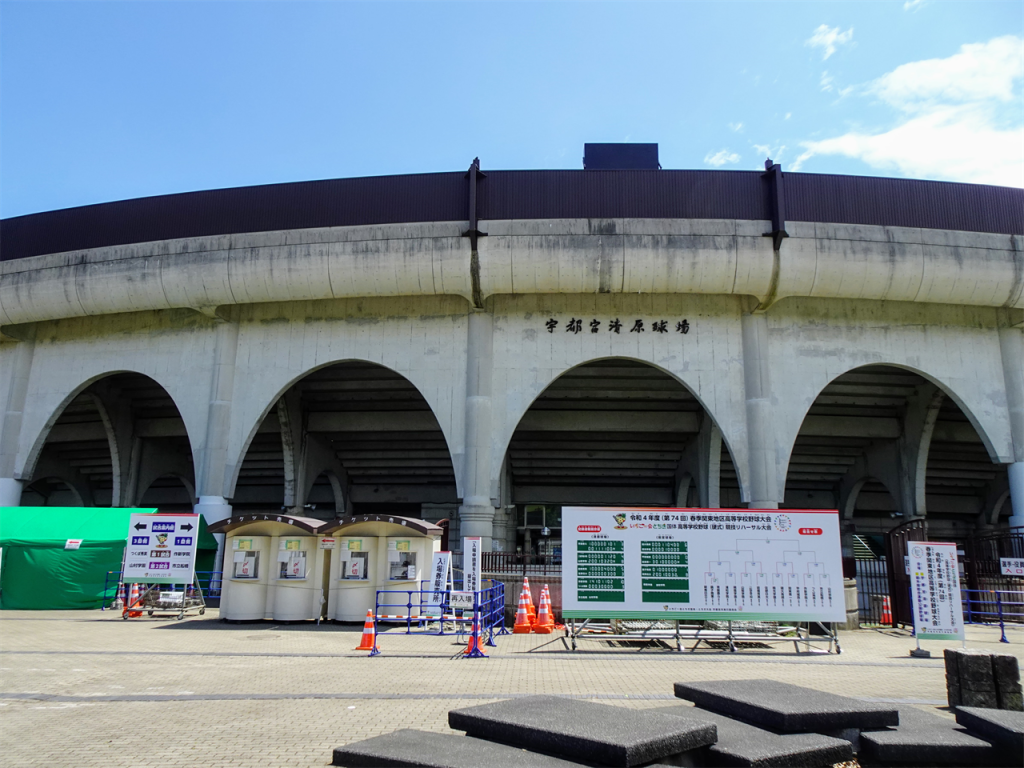 栃木国体 高校野球 2022年 チケット販売情報 - ナショナル・スタジアム・ツアーズ