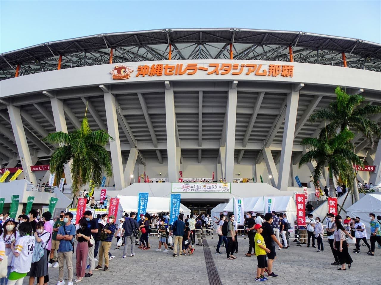 沖縄セルラースタジアム那覇