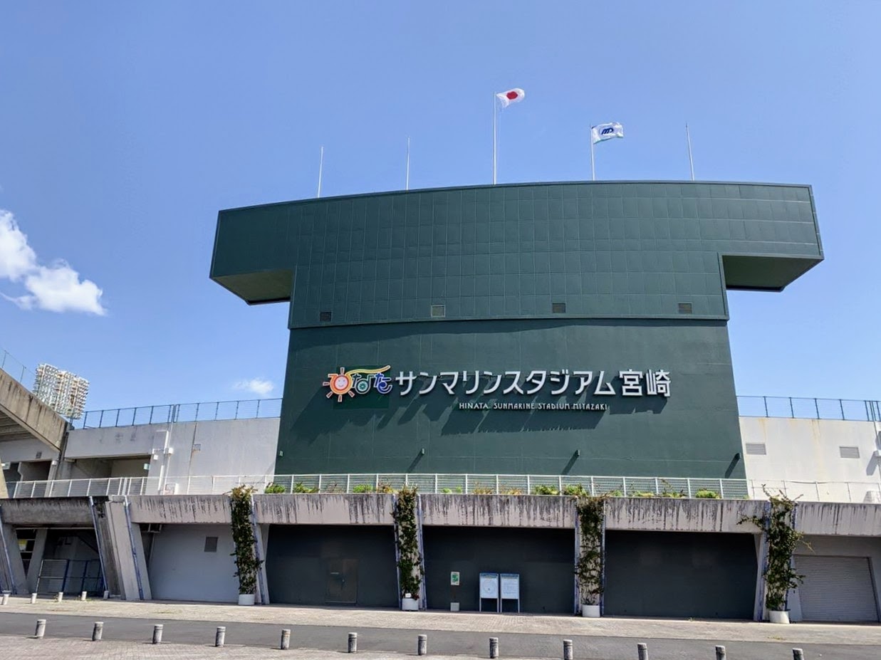 ひなたサンマリンスタジアム宮崎
